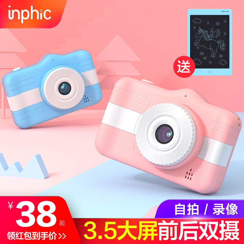 券后19.9，这样迷你相机你喜欢吗？