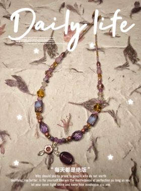 原创手作进口捷克琉璃紫金色系小众女项链