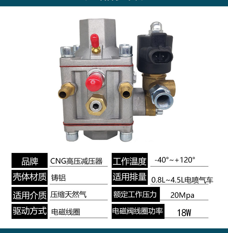 CNG油改气套件汽车天然气改装套件AC300高配版改天然气套件