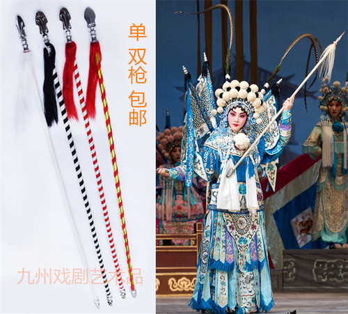 厂家直销滕杆红缨枪红色花枪戏曲京剧道具刀马旦武术棍儿童红缨枪 - 图2
