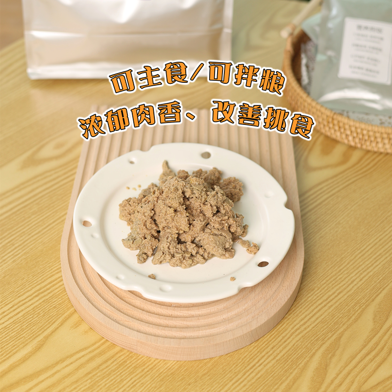 自制狗粮幼成犬狗饭零食拌饭营养湿粮挑食泰迪比熊宠物狗主食罐头,淘宝优惠券,粉丝福利购,淘宝优惠卷