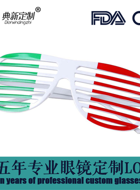 百叶窗太阳镜 舞会party框架镜 沙滩太阳镜 定制印刷LOGO