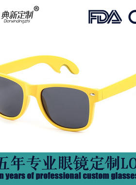 墨镜彩色通用太阳镜定制