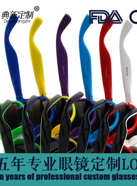 时尚风自行车太阳镜定制logo