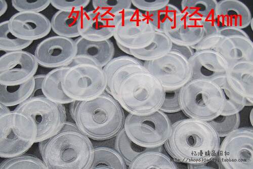 辅料配件 四合扣工字扣牛仔扣草帽钉气眼尼龙垫片垫圈 隐形扣暗扣 - 图0