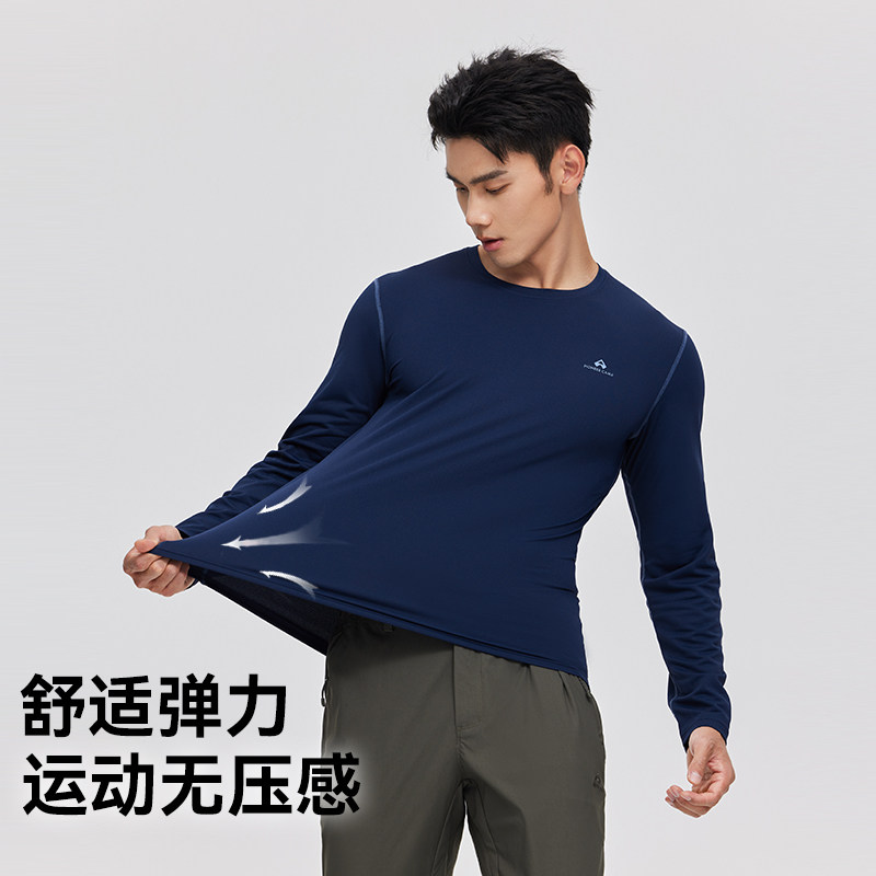 拓路者夏季薄款速干衣长袖男T恤跑步训练健身衣服运动打底衫上衣,淘宝优惠券,粉丝福利购,淘宝优惠卷