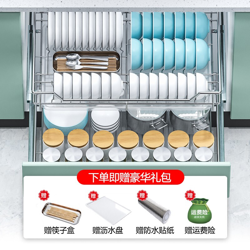 拉篮厨房橱柜304不锈钢碗盘双层抽屉式碗碟架收纳调味篮碗篮柜内