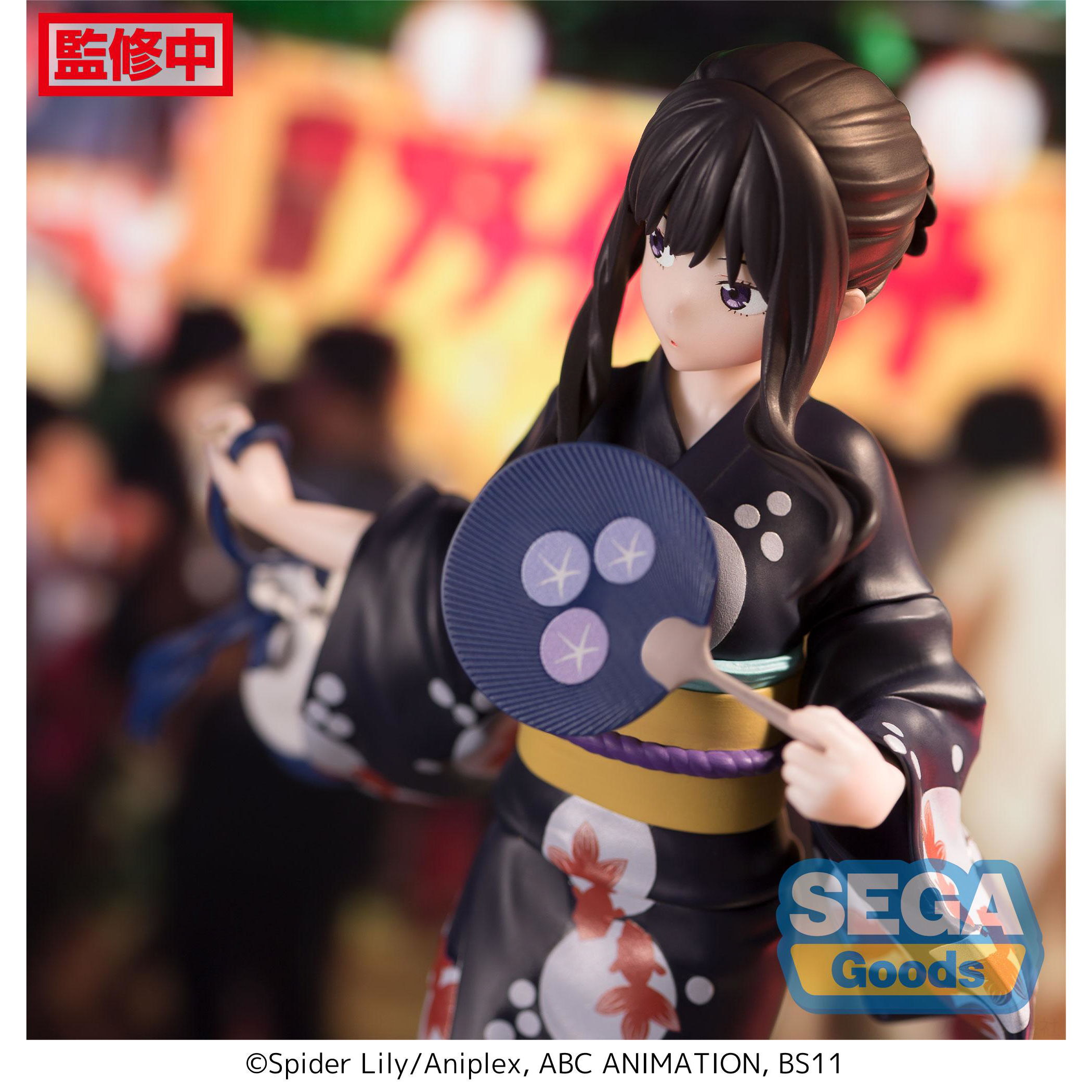 【Hpoi预定】SEGA Luminasta莉可丽丝 井上泷奈 浴衣出行景品手办 - 图0