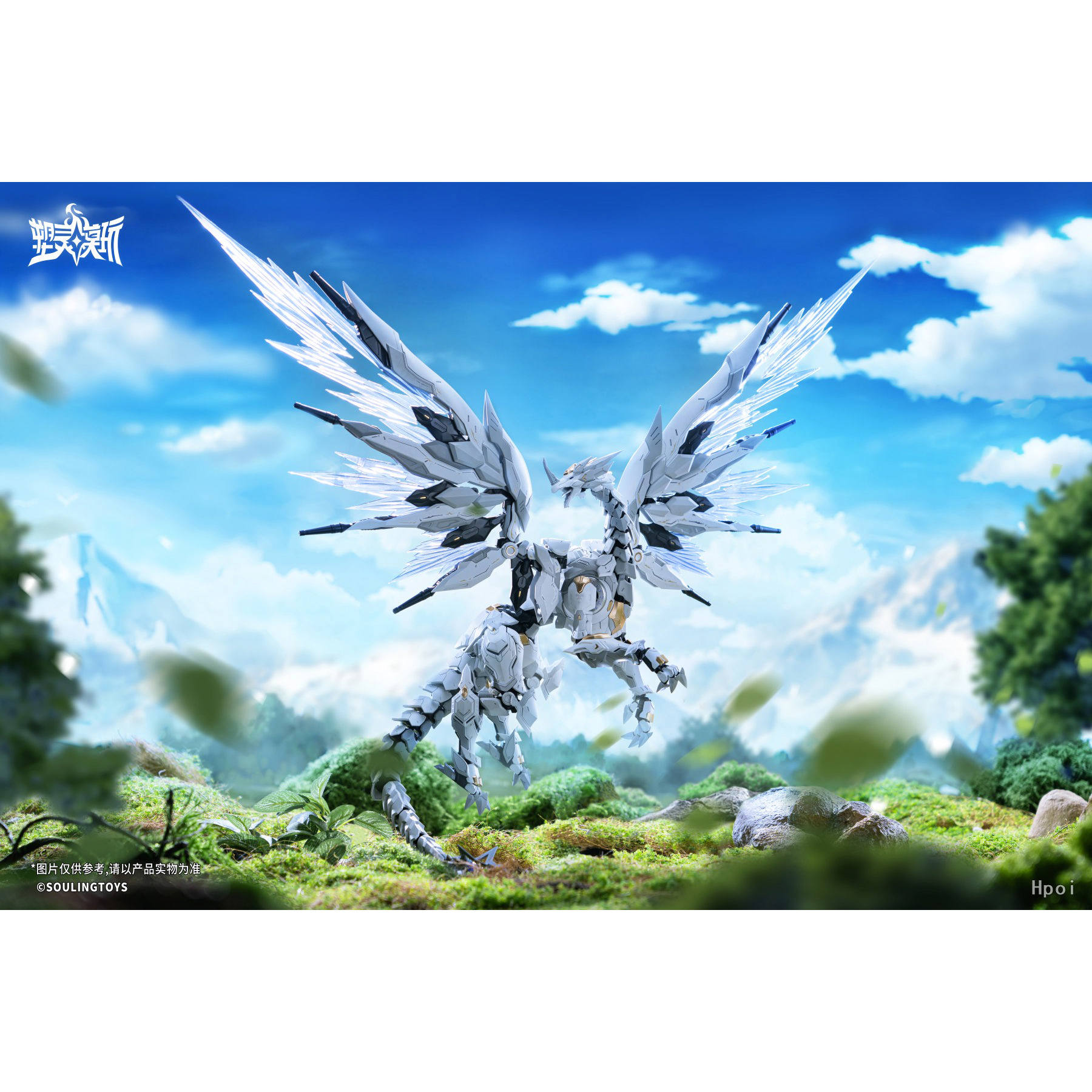 【Hpoi补款】塑灵模玩 奥多生命体 龙之心 白昼流星 拼装模型手办,淘宝优惠券,粉丝福利购,淘宝优惠卷