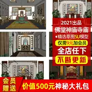 神楼设计推荐品牌 新人首单立减十元 21年6月 淘宝海外