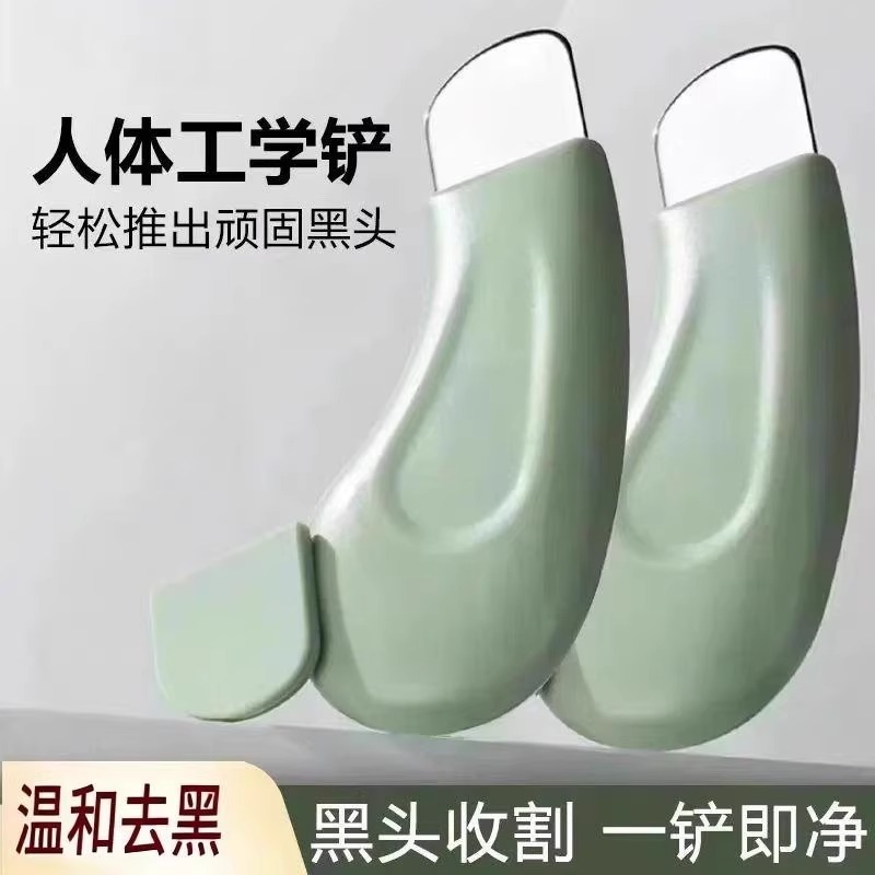 手动黑头铲刮黑头神器去黑头粉刺铲皮机脸部美容工具去死皮铲皮刀 - 图0
