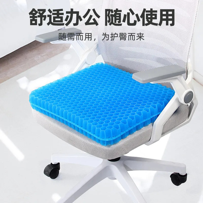 汽车坐垫夏季蜂窝凝胶冰丝四季通用办公室座垫硅胶透气凉屁垫货车
