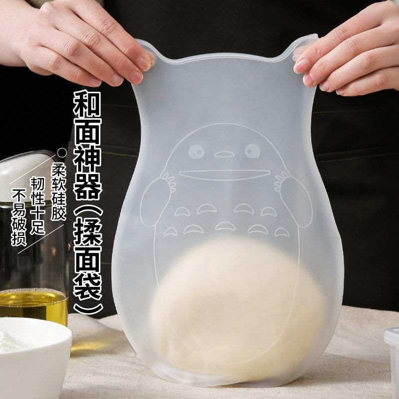 加厚揉面袋活面醒面发面食品级硅胶袋家用和面神器揉粉面团不粘袋,淘宝优惠券,粉丝福利购,淘宝优惠卷