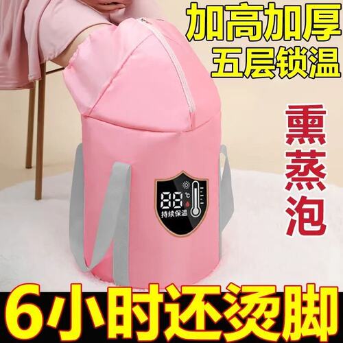 泡脚桶家用加厚养生可折叠过小腿泡脚袋便携保温排湿排寒洗脚足浴 - 图3