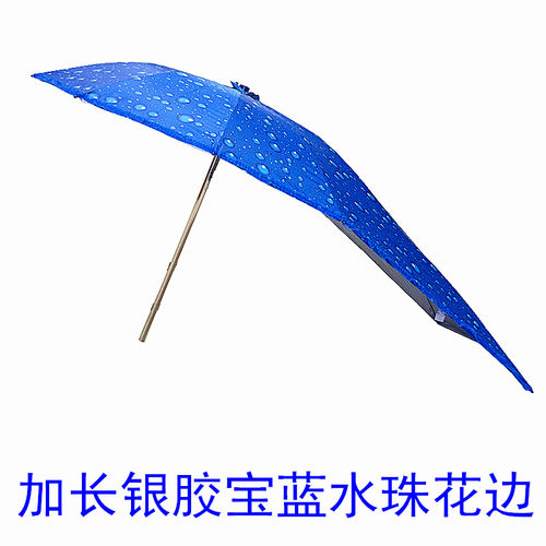 电动车遮阳伞批发电瓶车摩托车雨伞厂家直销清仓特价处理 - 图1