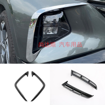21 models of modern fifth-generation TUCSONL Living room lamp decoration strips front bar front-bar anti-bump strip bright strip anti-kowl car exterior decoration
