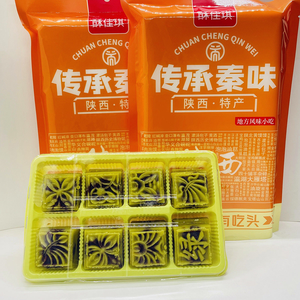 酥佳琪绿豆糕 陕西特产红豆沙夹心软糯香甜450克老式传统手工糕点,淘宝优惠券,粉丝福利购,淘宝优惠卷