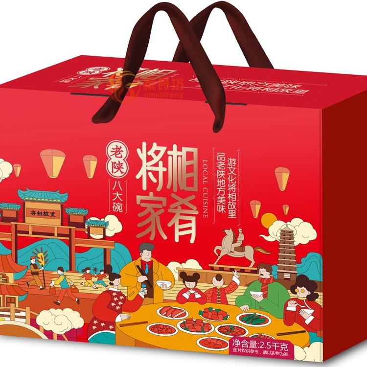 陕西六大碗老陕传统蒸碗蒲城高力肉传统夜饭熟食酒店预制菜家宴席,淘宝优惠券,粉丝福利购,淘宝优惠卷