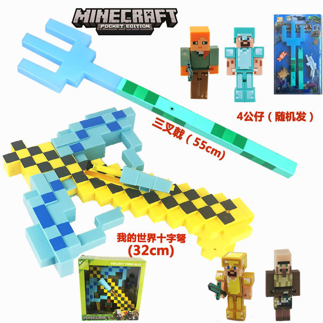 minecraft bow and arrow toy