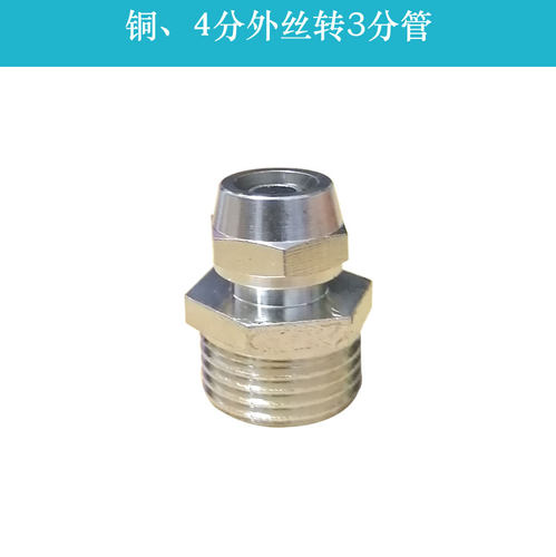 直饮水机净水器专用快速接头插接4分转2外牙内丝3分管6分阀门开关 - 图0