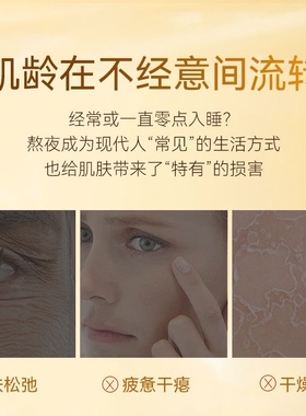 丁家宜肌源焕活紧致面霜