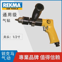 Jumba REKMA pneumatic tool AT-4041 is reversing gas drilling rike horse pneumatic drill