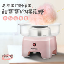 Fully automatic children cotton candy machine small home new mini style handmade homemade cotton candy All