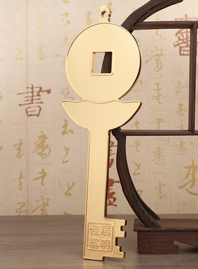 李居明2026马年开库大锁匙摆件