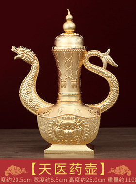 香港李居明2025年方位吉祥物摆件