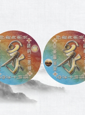 现货原装李居明2026马年挥春对联