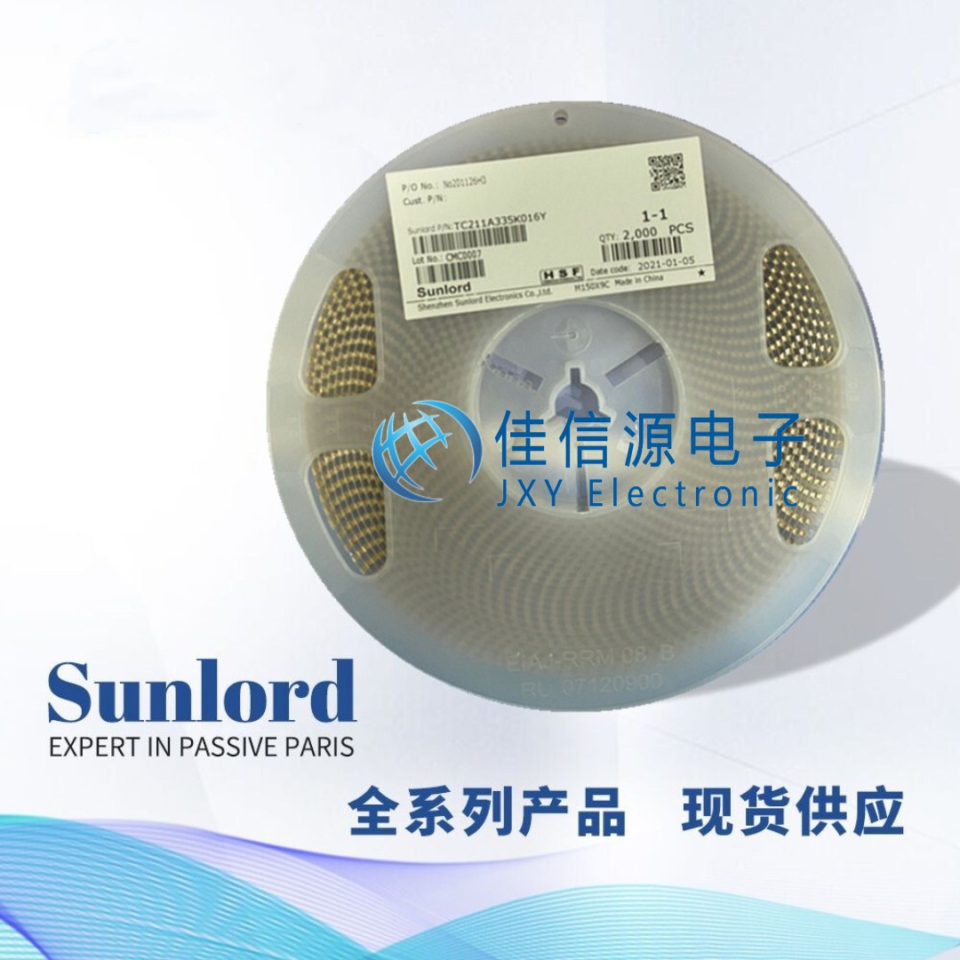 贴片电感 SWPA4020S101MT Sunlord(顺络) SMD 100uH（10只） - 图0