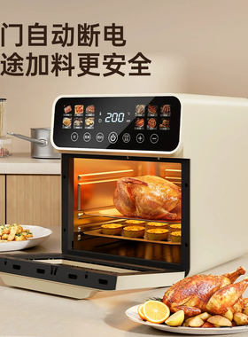 OES5.5L热风循环360°电烤箱