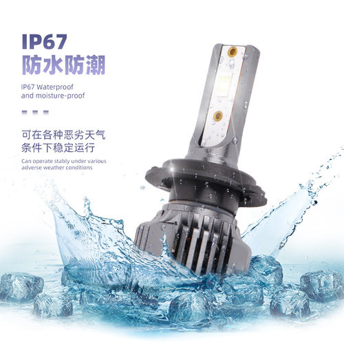 海华特激光LED汽车大灯h4 h7超亮聚光h11 9006 9012 9005白光大灯 - 图1