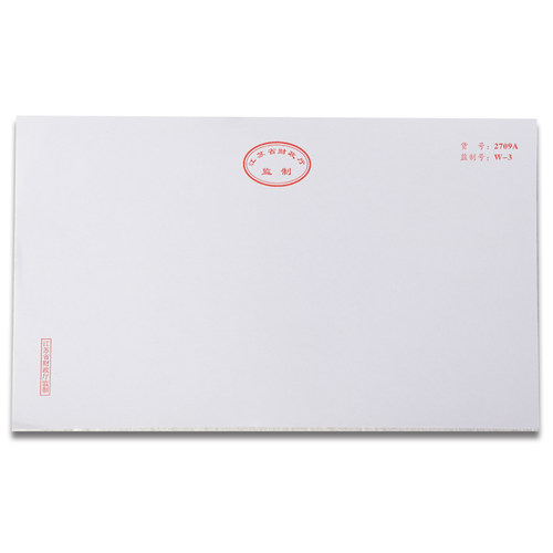 2709A用友软件通用激光江苏省财政厅监制封面打印纸封面会计凭证 - 图3