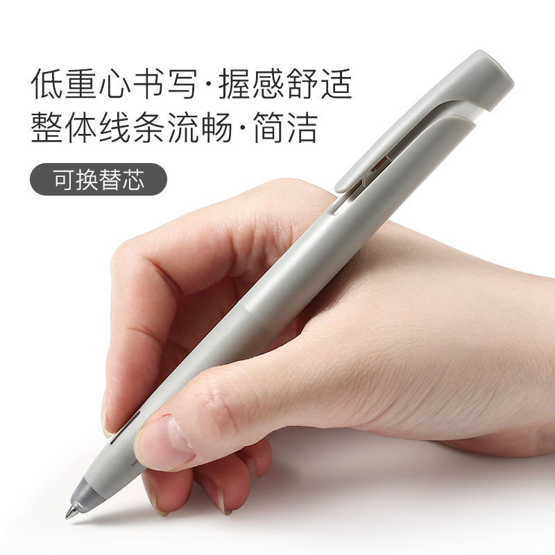 日本文具大赏ZEBRA斑马减震笔BLEN顺滑低重心BAS88圆珠笔笔芯 - 图2