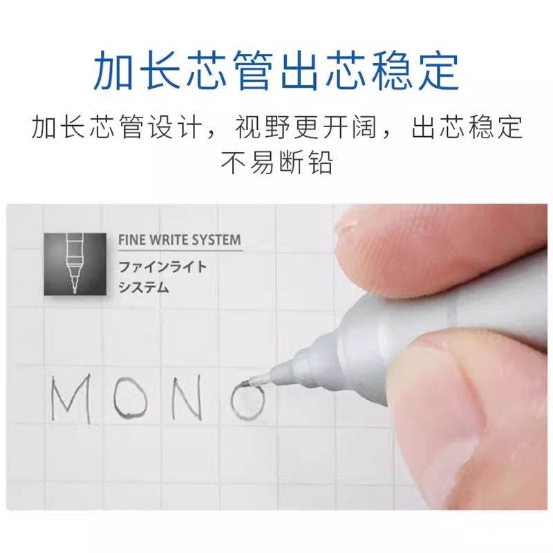 日本TOMBOW蜻蜓monograph fine低重心全金属杆自动铅笔0.5mm - 图0