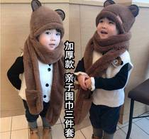 Parenting Small Bear Hat Scarves gloves Three-one-one-one-one-autumn-winter warm-up Thickening Scarf and Hat Girl children Winter