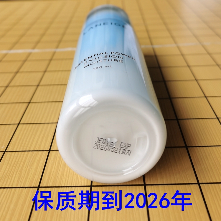 兰芝水衡透润保湿乳液120ml润肤乳补水滋润调节水油平衡清爽乳液