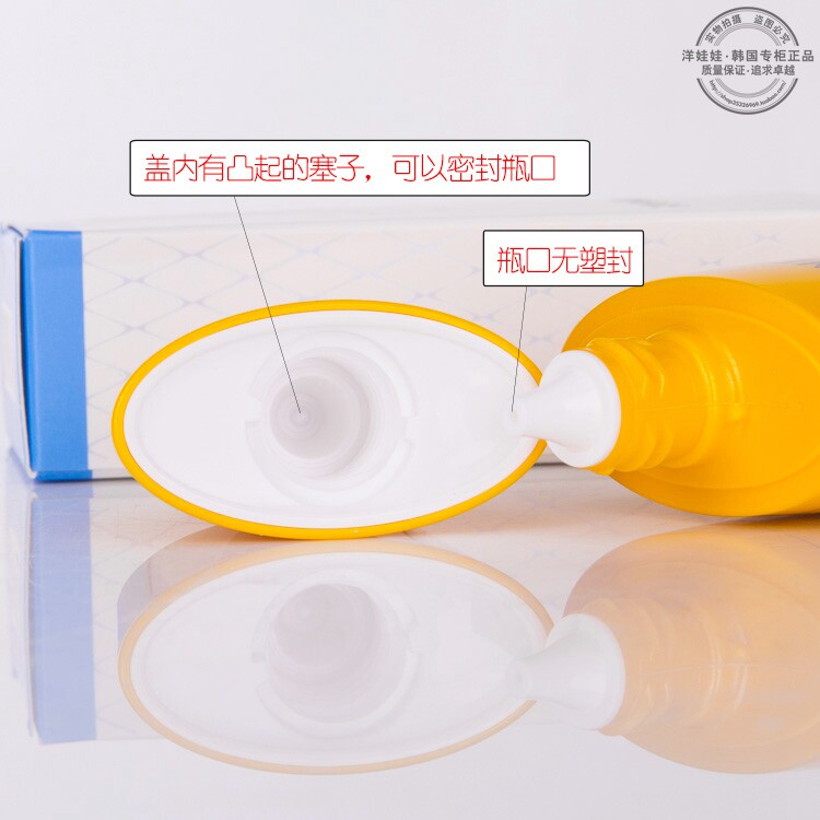 兰芝朝露spf50倍防水防汗女防晒霜 洋娃娃韩国专柜正品防晒霜