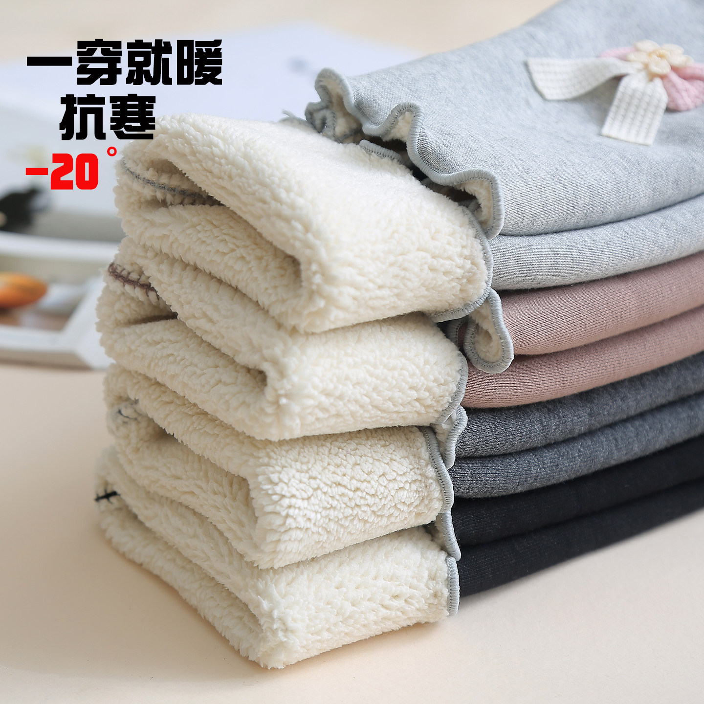 一条过冬女童超厚保暖裤秋冬加绒加厚儿童裤子东北特厚纯棉打底裤,淘宝优惠券,粉丝福利购,淘宝优惠卷