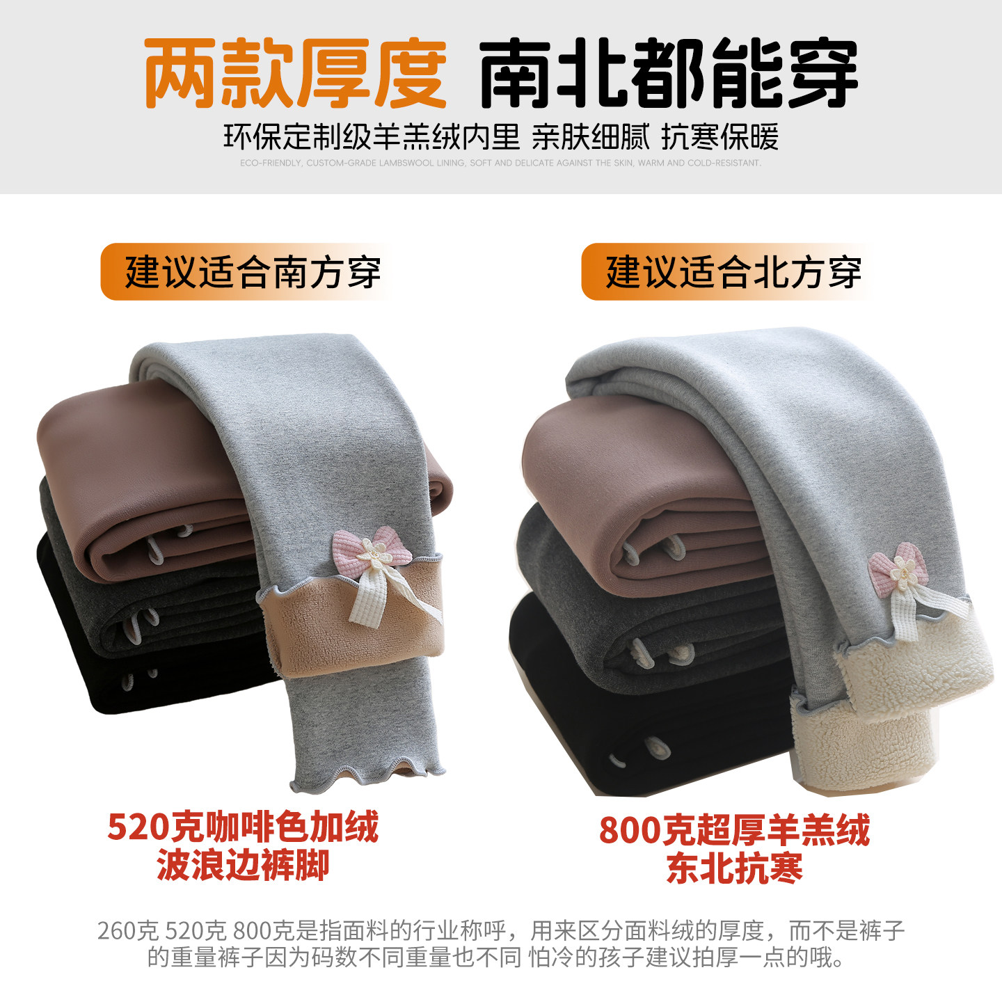 一条过冬女童超厚保暖裤秋冬加绒加厚儿童裤子东北特厚纯棉打底裤,淘宝优惠券,粉丝福利购,淘宝优惠卷