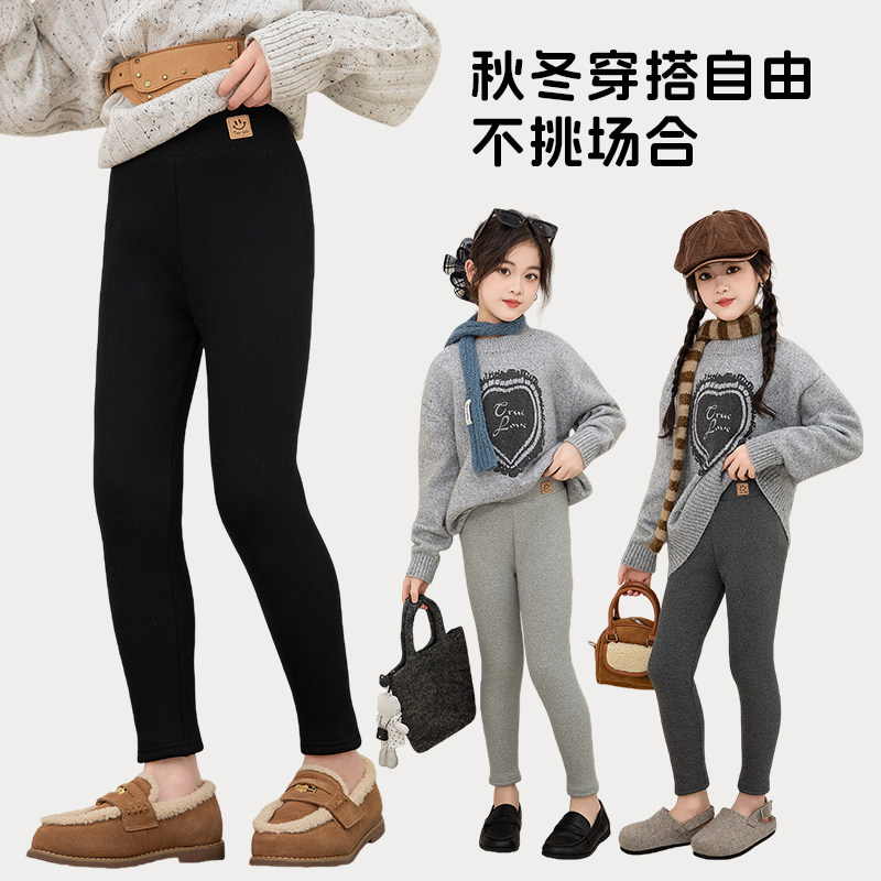 女童薄绒一体绒裤子秋冬季外穿高腰加绒打底裤女孩加厚纯棉保暖裤,淘宝优惠券,粉丝福利购,淘宝优惠卷