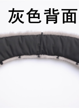 进口水貂毛领子单卖系扣翻领领子