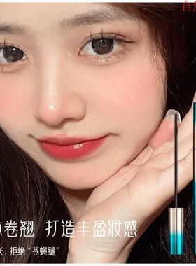 正品【正品】东方美韵睫毛膏卷翘防水防汗纤长