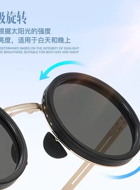 新款ND9档可调节减光太阳镜复古个性偏光折叠墨镜旋转朋克风便携