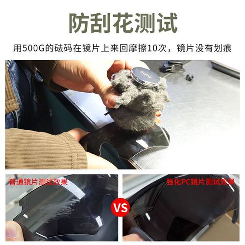 cross十字弓战术护目镜军迷户外ess射击眼镜特警通用近视跨境外贸 - 图1