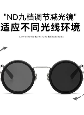 ND9档可调减光墨镜钓鱼驾驶滤镜复古眼镜防紫外线个性偏光太阳镜