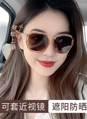 近视眼镜套镜墨镜女可防晒防紫外线近视镜太阳眼镜男偏光镜大框