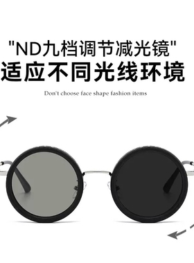 ND9档可调节减光镜墨镜朋克旋转变色偏光太阳眼镜电焊钓鱼专用新