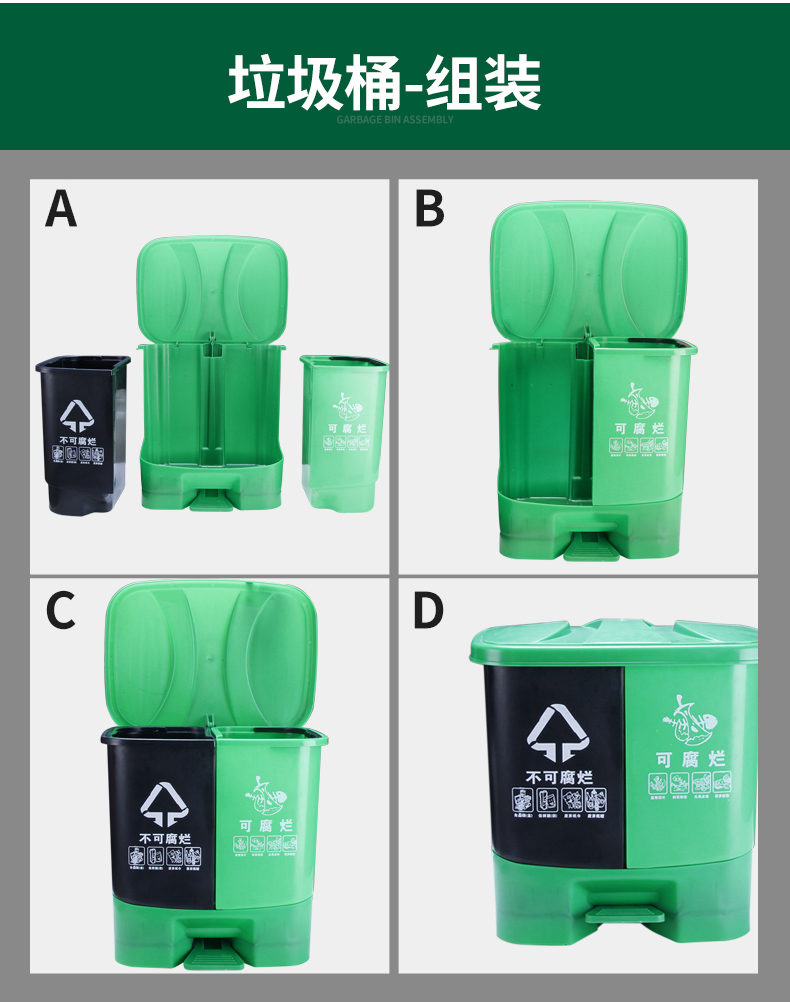 塑料厨房分类垃圾桶40L脚踏废物双桶环卫桶户外脚踩20L双色桶加厚 - 图1